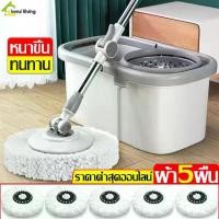 ราคา [COD] [Tiktok]Spin mop bucket spin mop bucket set stainless steel spin mop bucket 360 degree spin mop bucket set spin mop bucket spin mop (1732118510884849262)