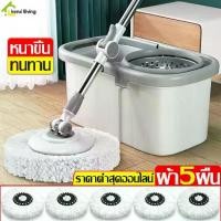 ราคา [COD] Spin Mop Bucket Spin Mop Bucket set stainless STEEL Spin Mop Bucket 360 DEGREE Spin Mop Bucket set Spin Mop Bucket Spin Mop (1731528210953503817)
