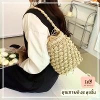 ราคา ivy กระเป๋าสาน Zein bucket (A207) กระเป๋าสะพายข้างผู้หญิง คลังสินค้า (1732113574091654953)