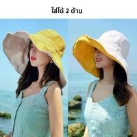 ราคา PODSJK คลังสินค้า หมวกกันแดดสไตล์ญี่ปุ่น เกาหลี หมวกแฟชั่นปีกกว้าง หมวกแฟชั่น หมวก bucket 2ด้าน หมวกกันแดด หมวกปีกกว้าง (1731774662508774959)