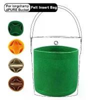 ราคา กระเป๋าชั้นใน, วัสดุผ้าสักหลาด, สำหรับ Longchamp Pure Bucket Organizer, กระเป๋าแต่งหน้า, กระเป๋าถือผู้หญิง, กระเป๋าเดินทางด้านใน, กระเป๋าซับ, กระเป๋าเก็บของ, กระเป๋าใบกลาง, กระเป๋าเก็บของ (17304846177