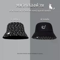 ราคา หมวกBucket หมวกบักเก็ต หมวกบักเก็ตลายแมวน่ารัก ใส่ได้ 2 ด้าน หมวกบักเก็ต2ด้าน หมวกบัคเก็ต (1730893930506127827)
