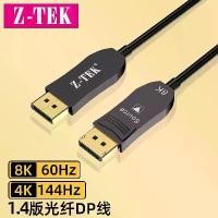ราคา Z-tek DISPLAY PORT TO DISPLAY PORT FIBER CABLE (8K) 10M 15M 20M 40M (1729741722712967877)