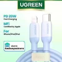 ราคา สาย USB C เป็น Lightning, Ugreen, 3 ฟุต, iPhone Lightning Cable ได้รับการรับรอง MFi, สายชาร์จ PD 20W USBC Lightning, สีดำ, นุ่มพิเศษ (1732054203620165050)