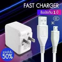 ราคา พร้อมส่ง. สายชาร์จเร็ว VIVO ชุดชาร์จ - Micro USBสายชาร์จเดิม เมตร แท้ 100% Micro Usb Cable Dash Chargerหัวชาร์จ + สายชาร์จ /ชุดชาร (1732013470169596967)