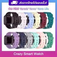 ราคา FREE SHIPstrap Fitbit Versa2 / Fitbit Versa / Fitbit Versa Lite silicone cable for Fitbit Versa2 / Versa / Veras Lite (1731809326358103934)