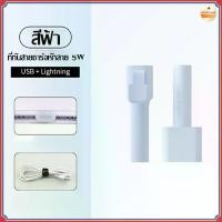 ราคา สายชาร์จที่กันสายหักลายใหม่กันสายหักลายใหม่! ใช้ถนอมสายชาร์จ ตัวถนอมสายชาร์จ cable bite ที่กันสายหักลายใหม่! ใช้ถนอมสายชาร์จ สำหรับ สวยมีสไตล์ เรียบง่าย ถนอมสายชาร์จสำหรับ สวยม (1731560145197632277)