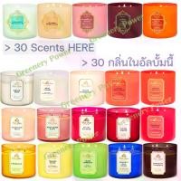 ราคา COD BBW #9 Candle Bath & Body Works 3 Wicked Candle 411G. (1732291719903939135)