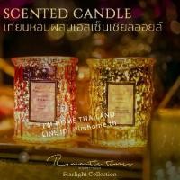 ราคา จัดส่งในกรุงเทพฯ เทียนหอมกลิ่นแบรนด์เนม สไลต์ยุโรป ไม่จุดก็หอม ยิ่งจุดยิ่งหอม Roamtic Times scented candle aromatic candle soy wax (1732283651172501823)