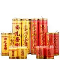 ราคา ใหญ่ เทียนพรรษา คู่ ขนาด ใหญ่ เทียนเจล เทียน ส่อง ฟ้า เทียน ขีด กระโปรง ชุด เทียนพรรษา ช่อง ทํา เทียน เหรียญ จิ๊กโก๋ หลวงปู่โต๊ะ เทียน เหลือง malfoy manor (1731913278166500420)