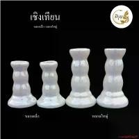 ราคา แบบพกพา เชิงเทียน เชิงเทียนขาวมุก เชิงเทียนเซรามิก เชิงเทียนคู่ Candle (1731809790856694043)