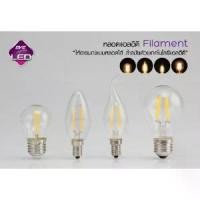ราคา หลอดจำปา2w, เปลวเทียน2w,ปิงปอง2w แก้วใส Candle Led filament EVE รับประกัน1ปี (1731449775820212440)