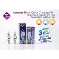 ราคา หลอดจำปา Candle Led E14 มี3แสง(3in1)ทรงโอเปร่า(ปลายแหลม) ทรงCandle(ปลายมน)EVE (1731442502829181144)