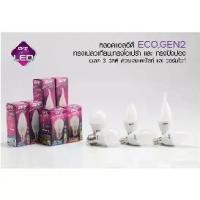 ราคา หลอดจำปา Led Candle(ป.มน)/Opera(ป.แหลม) 1-3w E14/E27 EVE (1731450386243619032)