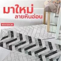 ราคา Mattii หินอ่อน พรมดักฝุ่น ใยดักฝุ่นพิมพ์ลาย สัมผัสนุ่ม ทำความสะอาดง่าย carpet shark พรมปูพื้น พรมดักฝุ่นกันลื่น พรมเช็ดเท้าพิมพ์ลายมินิมอล (1729430962838997762)