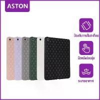 ราคา ASTON เคสไอแพด For iPad PRO11 MINI 4/5/6/7 Air5/4 Gen10 Gen9/8/7 10.2 Air 6 Samsung Galaxy A7 Lite /Galaxy Tab A9 Case ขายร้อน (1732186035571165033)