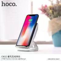 ราคา ของแท้ 100% แท่นชาร์จไร้สาย HOCO Wisewind Wireless Rapid Charger (10 วัตต์) (1732149393519183742)