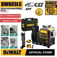 ราคา COD (1 Charger 2 Batteries) DEWALT DW089LG เครื่องมือวัดเลเซอร์ไร้สายแบบชาร์จไฟได้ 12V, 6.0ah สองก้อนไฟเขียว 3 ด้าน 12 เส้นแนวนอนเลเซอร์เครื่องในร่มและกลางแจ้งสามารถใช้ได้ (1731484490587408442)