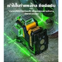 ราคา DEWALT DW089LG (1 Charger 2 Batteries) เครื่องมือวัดเลเซอร์ไร้สายแบบชาร์จไฟได้ 12V, 6.0ah สองก้อนไฟเขียว 3 ด้าน 12 เส้นแนวนอนเลเซอร์เครื่องในร่มและกลางแจ้งสามารถใช้ได้ (1731492485798135866)