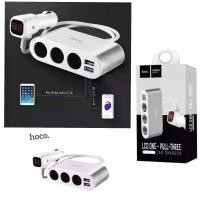 ราคา Hoco Z13 LCD ONE-PULL-THREE Car Charger ที่จุดบุุหรี่3ช่อง ของแท้ 100% (1731861192383235269)