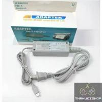 ราคา ของแท้ 100% ที่ชาร์จ WiiU ac adapter charger เครื่อง Wii U gampad หม้อแปลง (1732077080867473178)
