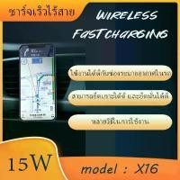 ราคา โทรศัพท์ และ อิเล็กทรอนิกส์ พาวเวอร์ แบงค์ mah รถบรรทุก แท่นชาร์จไร้สาย 15W ที่ชาร์จในรถยนต์ Magnetic Wireless Fast Car Charger ที่ยึดโทรศัพท์ในรถยนต์ ที่ชาร์จไร้สายในรถยนต์เหมาะ (1731851766314272106)