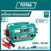 ราคา TOTAL เครื่องชาร์จแบตเตอรี่ 12V / 24V 220V รุ่น TBC1601 ( Battery Charger ) (1731028133701192026)