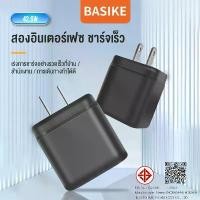 ราคา ของแท้ 100% BASIKE 42.5W Fast Charger หัวชาร์จเร็ว ที่ชาร์จ Adapter Type C ชาร์จเร็วสำหรับ Samsung Huawei ที่ชาร์จโทรศัพท์มือถือ (1732077431390439161)