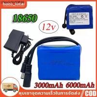 ราคา แบตเตอรี่ 12V 30Ah 18650 Lilon 3000mAh Electric Bicycle Moped ElectricLithium Ion BatteryBMS+ charger 6000mAh (1731947914998482661)