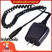 ราคา สายไฟสําหรับเครื่องโกนหนวด Braun Series 7 3 5 S3 Charger สําหรับ มีดโกนไฟฟ้า 190/199 เปลี่ยน สไตล์การระเบิด (1731954269804987404)