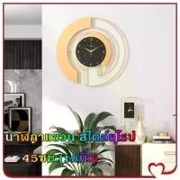 ราคา Magpul-นาฬิกา แขวนผนัง 3D นาฬิกาแขวน สไตล์ยุโรป ไร้เสียง แขวนผนัง นาฬิกา Wall Clock 45ซม.(18นิ้ว) (1731375865684133127)