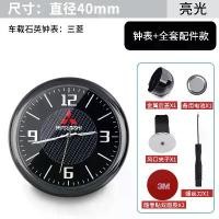 ราคา นาฬิกาติดรถยนต์，NNYY（Car clock/นาฬิกาดิจิตอลติดรถยนต์/นาฬิกาติดรถ/นาฬิกาติดรถยนตนาฬิการถยนต์/นาฬิกาในรถยนต์/นาฬิกาในรถ） (1730960890870598401)