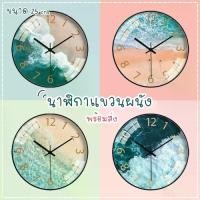 ราคา COD นาฬิกาแขวนผนัง นาฬิกา 3D เลขชัด (ขนาด10นิ้ว25CM)wall clock นาฬิกาติดผนัง ทรงกลม เข็มเดินเรียบ เสียงเงียบ ประหยัดถ่าน (1731827831400466307)