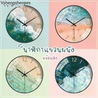 ราคา นาฬิกาแขวนผนัง นาฬิกา 3D เลขชัด (ขนาด10นิ้ว25CM)wall clock นาฬิกาติดผนัง ทรงกลม เข็มเดินเรียบ เสียงเงียบ ประหยัดถ่าน (1732015048271562496)
