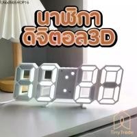 ราคา นาฬิกาดิจิตอล นาฬิกา LED นาฬิกาตั้งโต๊ะ แขวนผนัง LED Digital Wall Clock มีให้เลือก 2 แบบ ขอบสีขาวและขอบสีดำ (1732012676244604446)