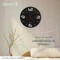ราคา TM ThatsMinimal นาฬิกาแขวนผนัง รุ่น Basic นาฬิกาไม้ ดินเรียบ ไม่มีเสียง นาฬิกาแขวนผนัง ขนาด12 นิ้ว Clock นาฬิกาห้องนอน นาฬิกาแต่งบ้าน แต่งห้อง Time ผลิตในประเทศไทย พร้อมส่ง (1732280850498619964)