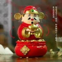 ราคา ตุ๊กตาพระเจ้าแห่งโชคลาภ, พลังงานแสงอาทิตย์, รุ่นคุณภาพ Q, หัวกระสวยพลังงานแสงอาทิตย์, ตุ๊กตาพระเจ้าแห่งโชคลาภรถ, เหมาะสำหรับตกแต่งรถยนต์สำนักงานและที่บ้าน wall clock (1731908107260626673)