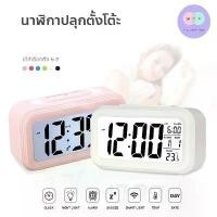 ราคา R66 นาฬิกาตั้งโต๊ะเรืองแสง นาฬิกาปลุกตั้งโต๊ะดิจิตอล LCD Clock . ขายร้อน เลข 8 ดิจิตอล (1731649619888605759)