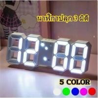 ราคา สินค้าขายดี3D LED Clock นาฬิกาดิจิตอล3D มี6 แสงให้เลือกนาฬิกาตกแต่งห้อง นาฬิกามินิมอล รุ่น JH-225 (1732237418583853526)