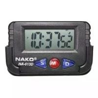 ราคา จัดส่งที่รวดเร็ว Clock นาฬิกาติดรถยนต์ Nako รุ่น Na-613D ตัวเลขดิจิตอล ติดกับคอนโซลรถยนต์ นาฬิกาตั้งโต๊ะเเบบพกพา 3 in 1 (1730489667549563467)