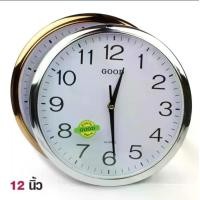 ราคา นาฬิกาแขวนผนัง ทรงกลม ขนาด 12 นิ้ว รุ่น Quartz-Clock หน้าปัดกระจก มองเห็นตัวเลขชัดเจน ใช้ถ่าน AA 1 ก้อน ขนาด 30x30x3.5 cm (1729620724873202299)