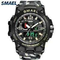 ราคา SMAEL Watches For Men 50M Waterproof Clock Alarm reloj hombre 1545D Dual Display Wristwatch Quartz Military Watch Sport New Mens (1731720182794061414)