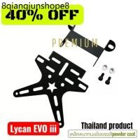 ราคา ท้ายสั้นดาว MSX 125 / MSX SF / Demon125 ติดป้ายทะเบียนพับได้ เหล็กหนา เเข็งเเรง powder coat F (1732162680686872025)