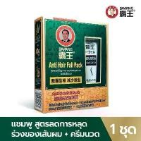 ราคา EXP 02/26 BAWANG ANTI-HAIR FALL SHAMPOO PROFESSIONAL PACK 200 ML. + ANTI-HAIR CONDITIONER 80 ML. (1731371074450195467)