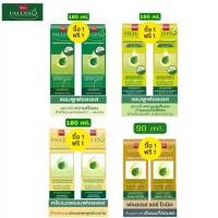 ราคา [จัดส่งทันที] (1แถม1)Falless Hair Reviving Shampoo - Conditioner 180ml. - Tonic 90ml. ฟอลเลส แชมพู - ครีมนวดผม 180 มล.แฮร์ โทนิค 90 มล.สำหรับผมขาดหลุดร่วง (1732170352063251943)