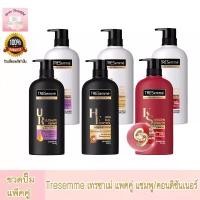 ราคา Tresemme Tresemme Twin Pack Shampoo/Conditioner Smooth Keratin 450 ml. (1731806927721104669)