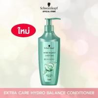 ราคา Schwarzkopf EXTRA CARE HYDRO BALANCE CONDITIONER 400ml เอ็กซ์ตร้า แคร์ ไฮโดร บาลานซ์ ครีมบำรุงผม 400มล (1731687841423787131)