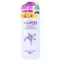 ราคา Hatomugi Skin Conditioner 500 ml_New formula ผิว (1729717322192226691)
