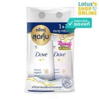 ราคา โดฟ อินเทนซ์ รีแพร์ แชมพู 380 มล+DOVE อินเทนซ์ รีแพร์ คอนดิชันเนอร์ 380 มล (แพ็คคู่) DOVE INTENSE REPAIR SHAMPOO+ CONDITIONER 380 ML. (TWIN PACK) (1729678910985046812)