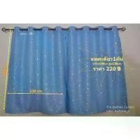 ราคา Nuttida Curtain[กันแสง ล้าน%] ผ้าม่านหน้าต่าง ผ้าม่านสำเร็จรูป ม่านตาไก่ หน้าต่าง ขนาด 1.00 x 1.30 เมตร กันแสง กันยูวี 100% (1731551081974301994)